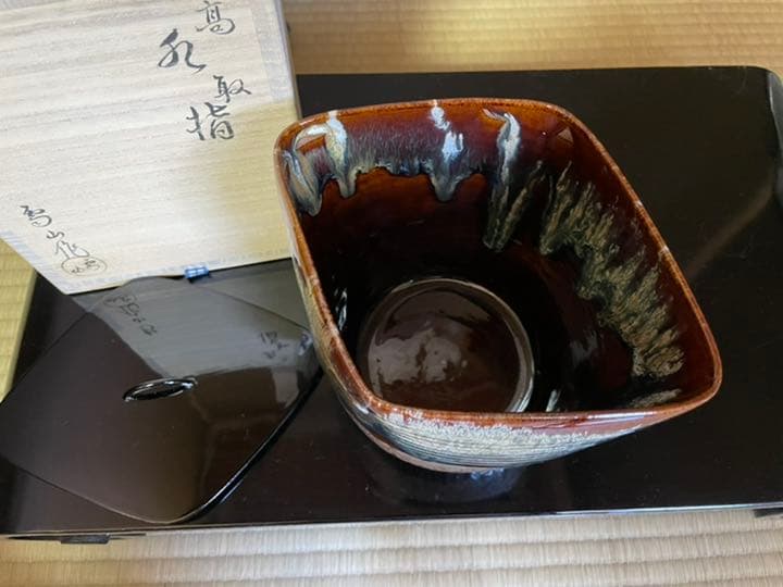 水指＊高取焼＊鬼丸雪山 - メルカリ