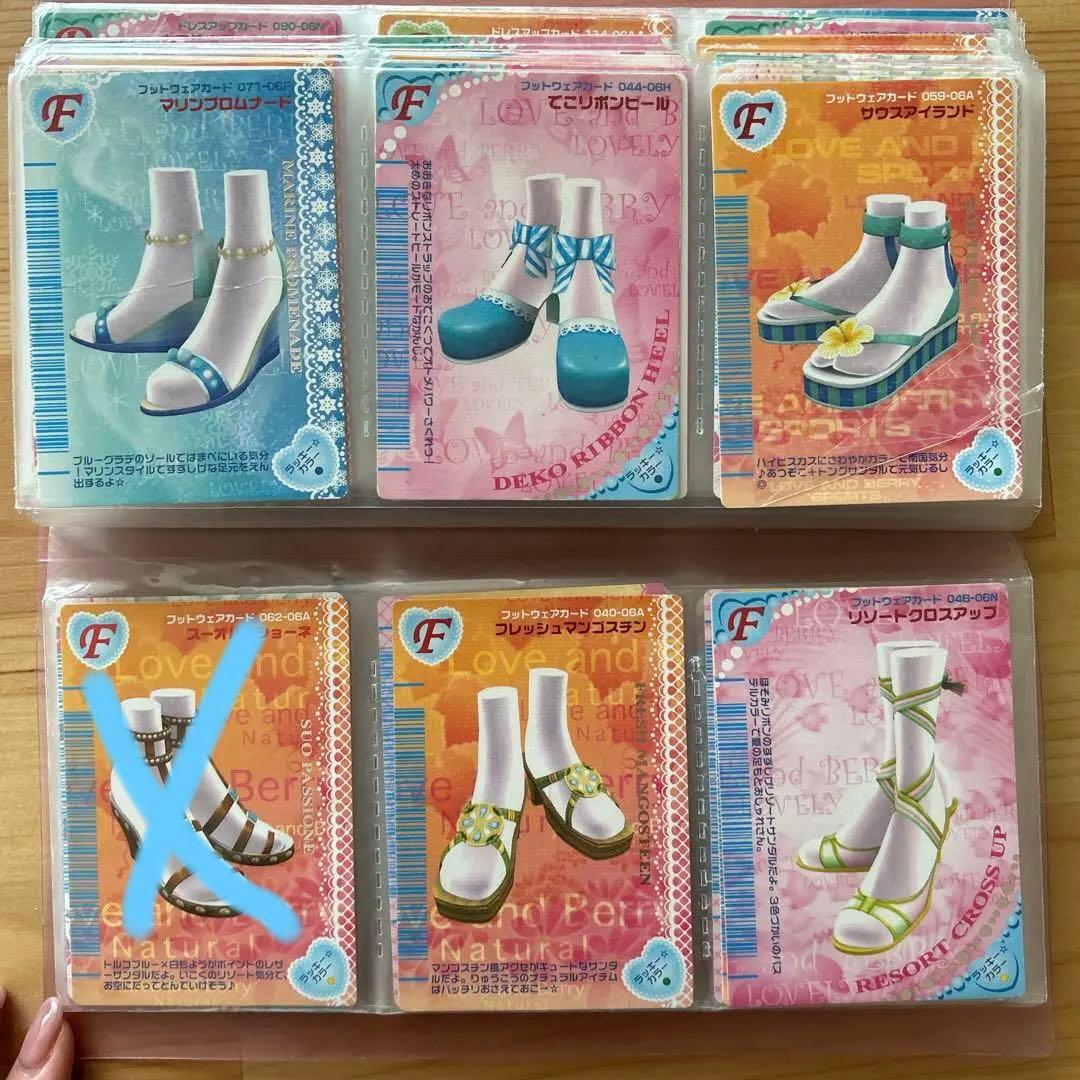 オシャレまほうカード　お好きなカードお選びください！