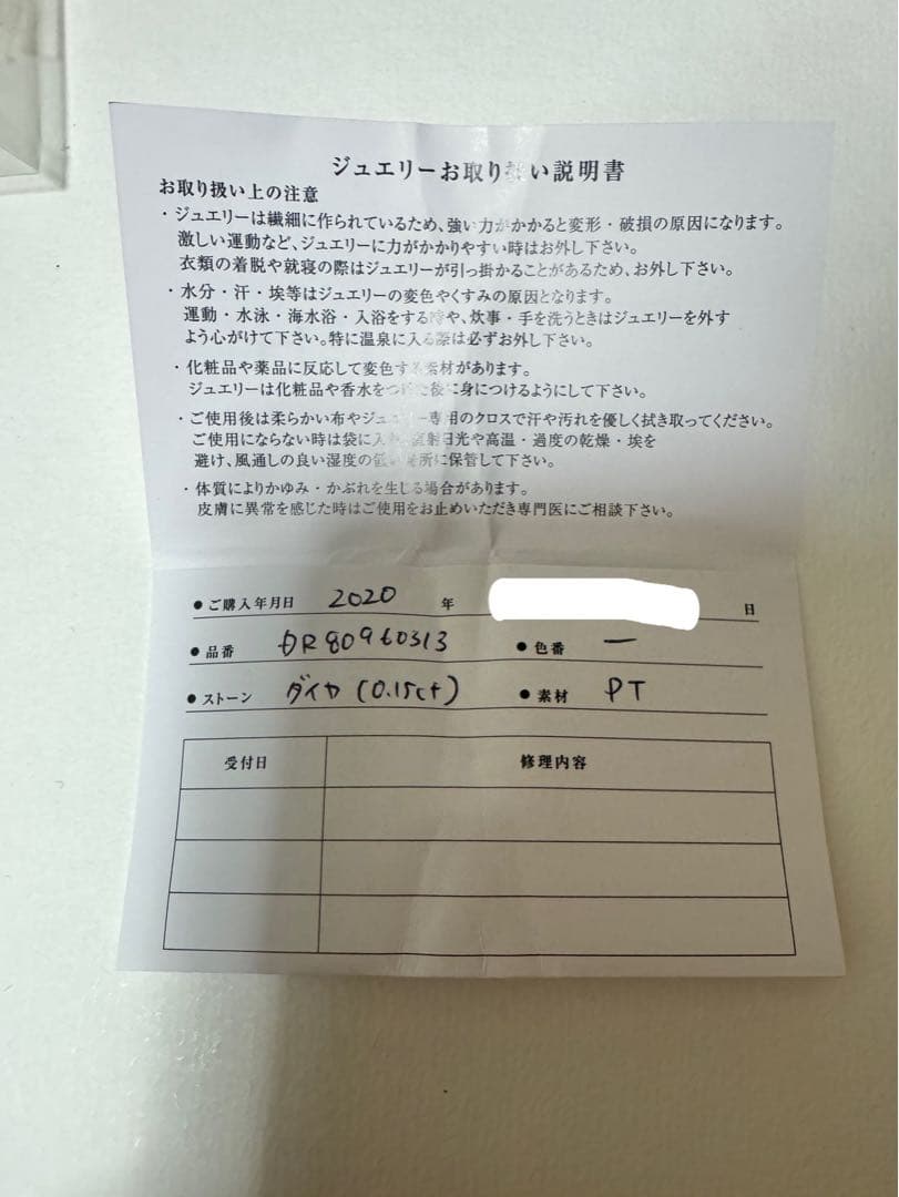 プラチナ　ダイヤモンド　指輪