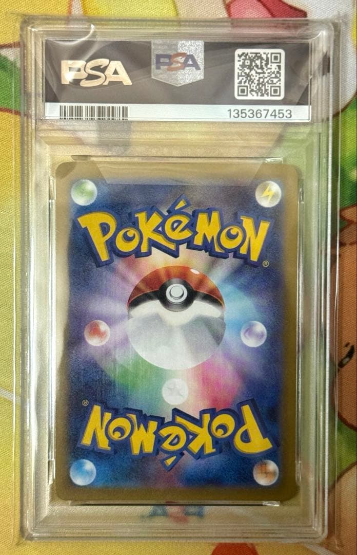 ポケモンカード 名探偵ピカチュウ プロモ psa10