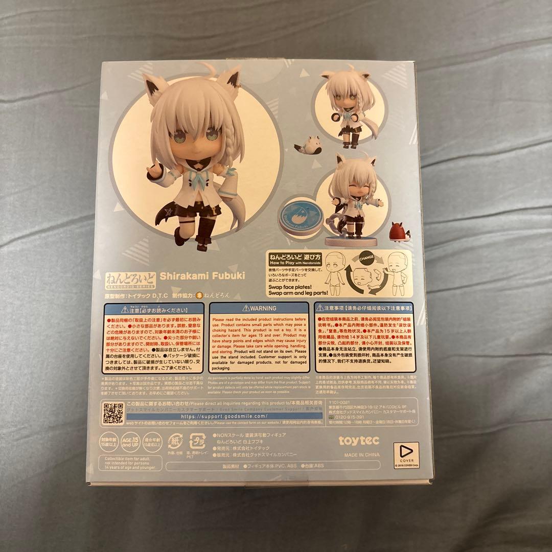 ホロライブ 白上フブキ　ねんどろいど