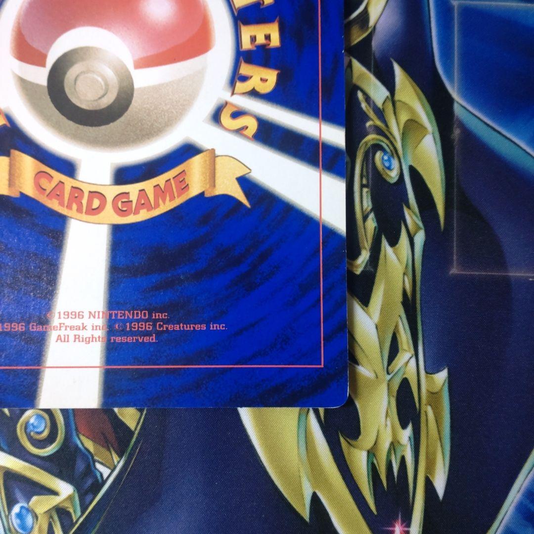 【旧裏】サンダーとフリーザーとファイヤー ポケモンカード　ジャンボカード