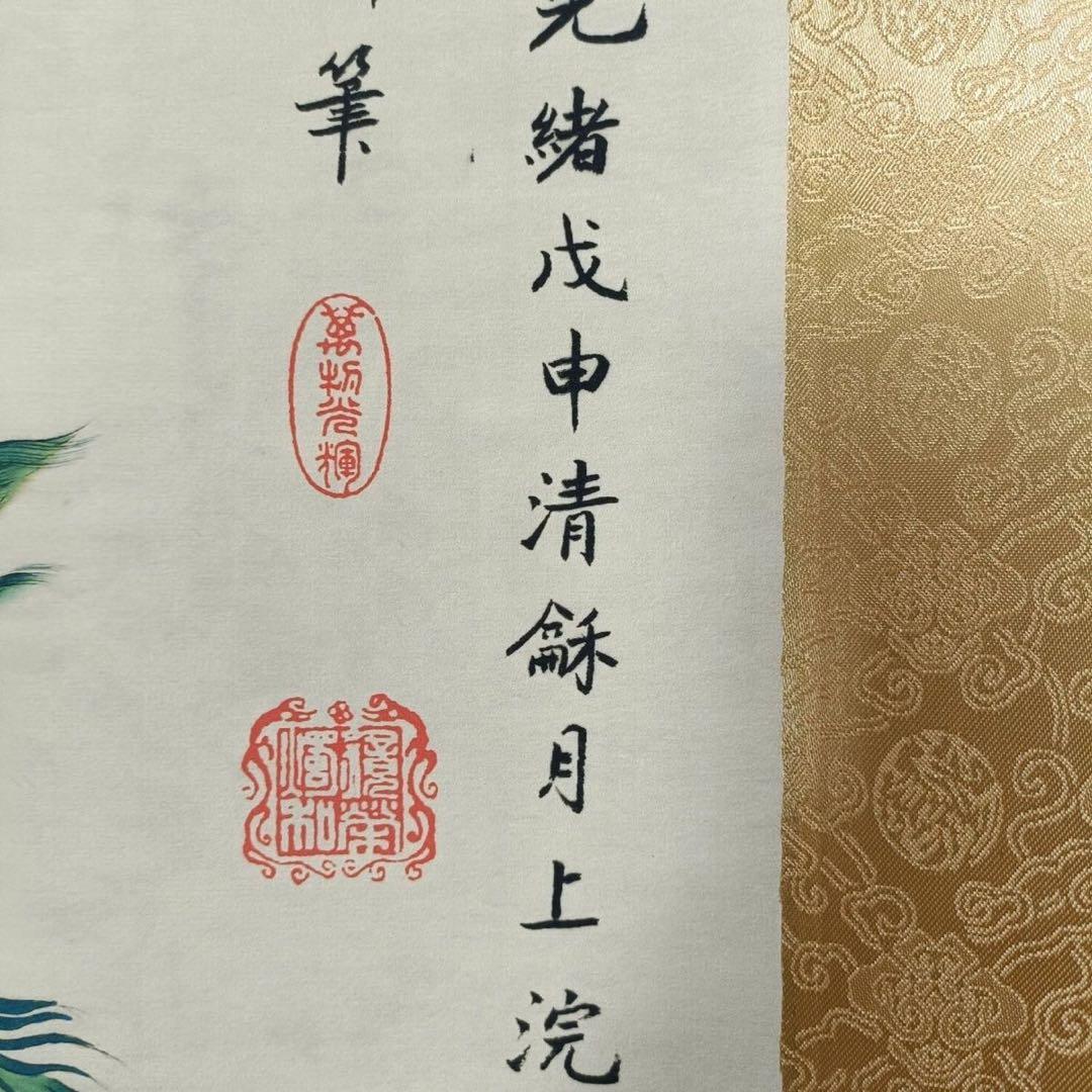 防偽標識付】丹鳳朝陽 三尺中堂掛軸 絹本装裱 大幅 約77×