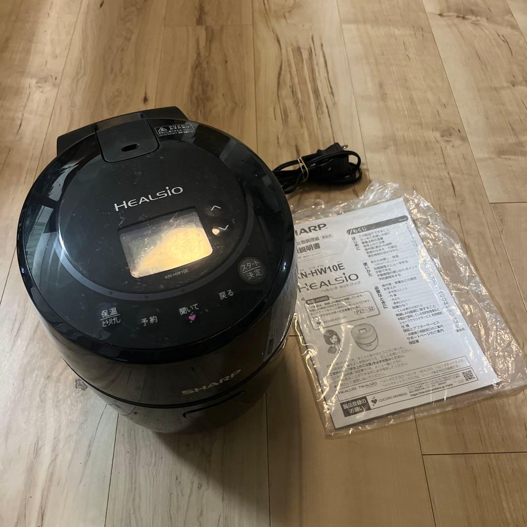 SHARPヘルシオ ホットクックKN-HW10E-B ブラック KN-HW10E | ヘルシオ ホットクック：シャープ