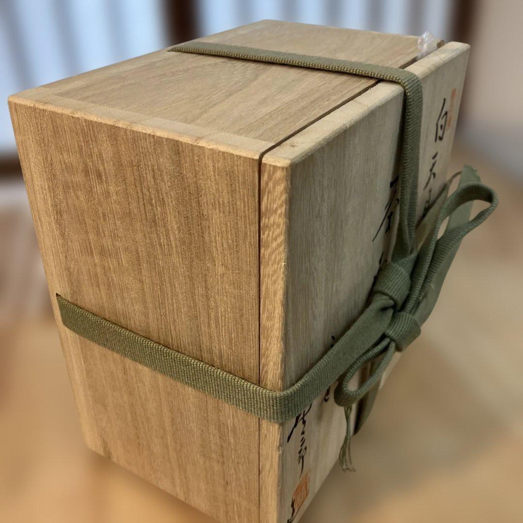 茶道具 白天目茶碗 加藤唐三郎 造 (尾州徳川家御用窯) 共箱