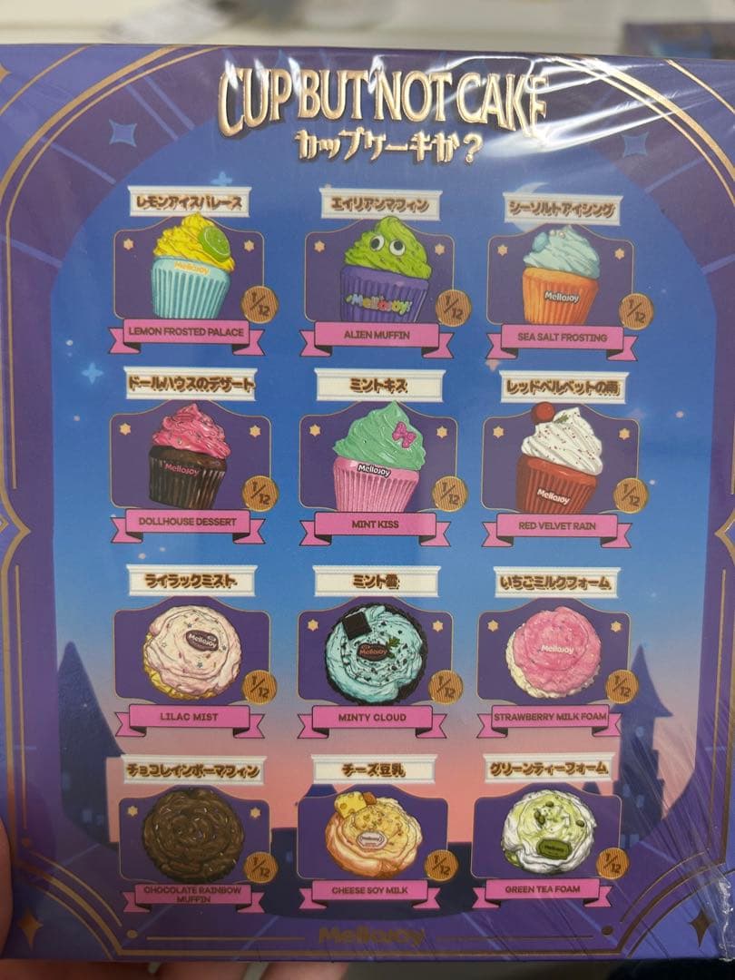 メロジョイスクイーズ　mellojoy カップケーキとマフィンのセット