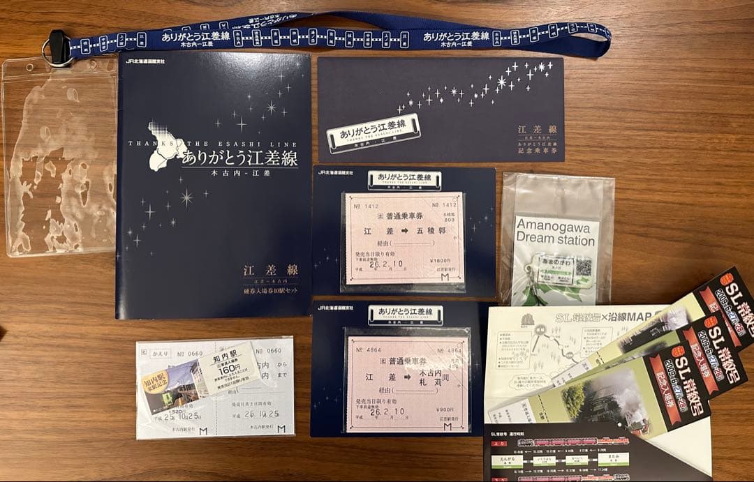 【suzya】3点セットくま川鉄道　記念きっぷ