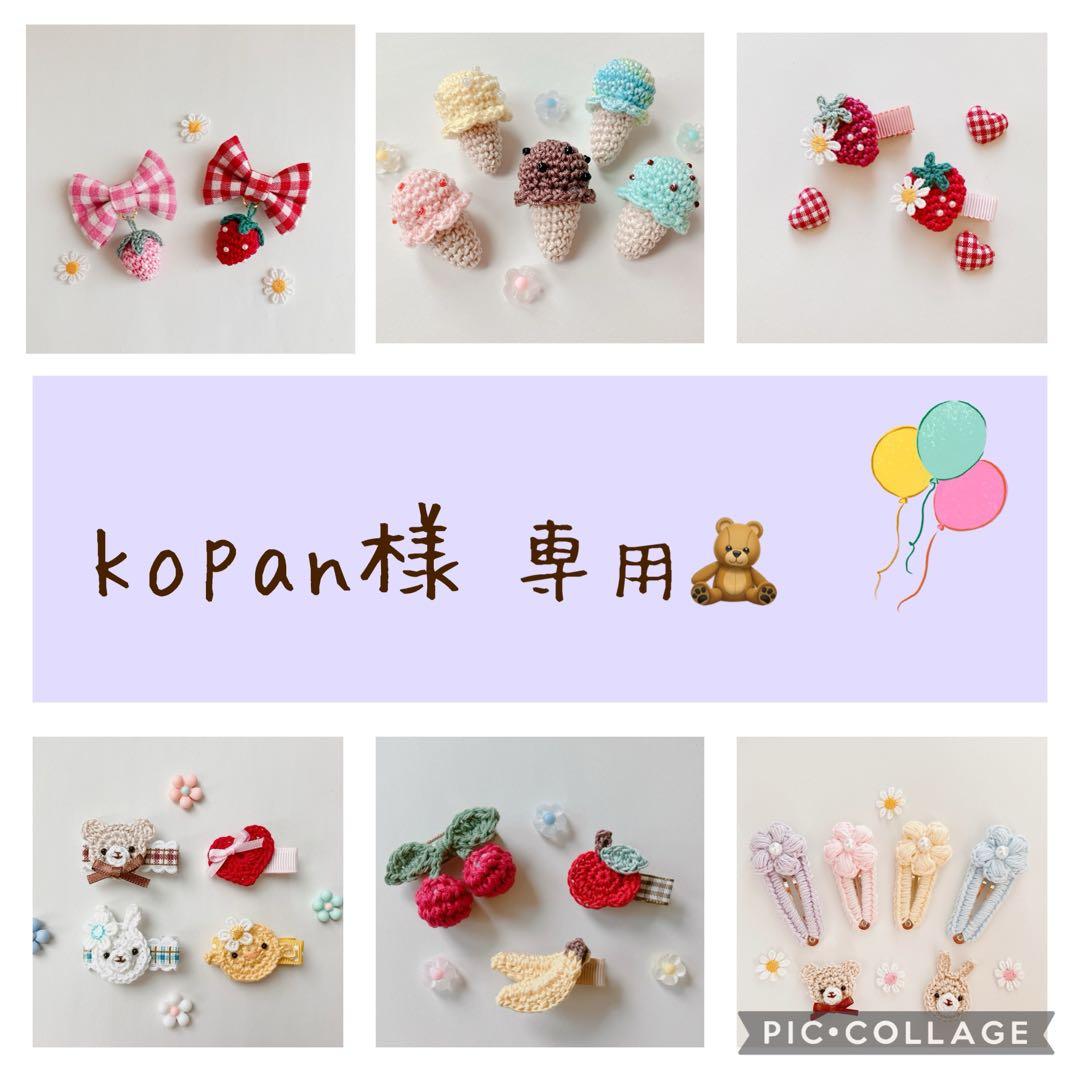 MAKI NUMOTO フラワーモチーフ ピアス さくらもち