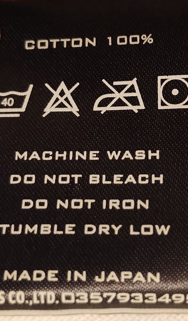 安いファッション - 超貴重 キムタク着用 宮下期オリジナル