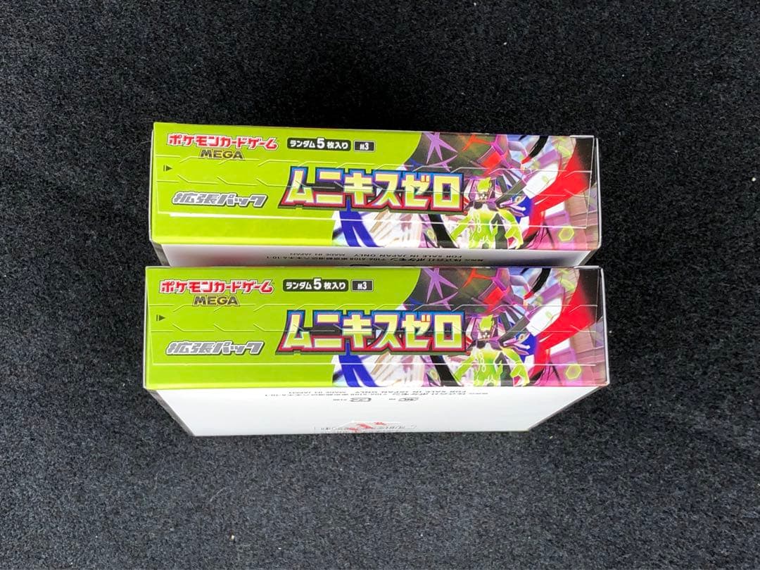 ポケモンカード ムニキスゼロ シュリンクなしペリペリ付き2box