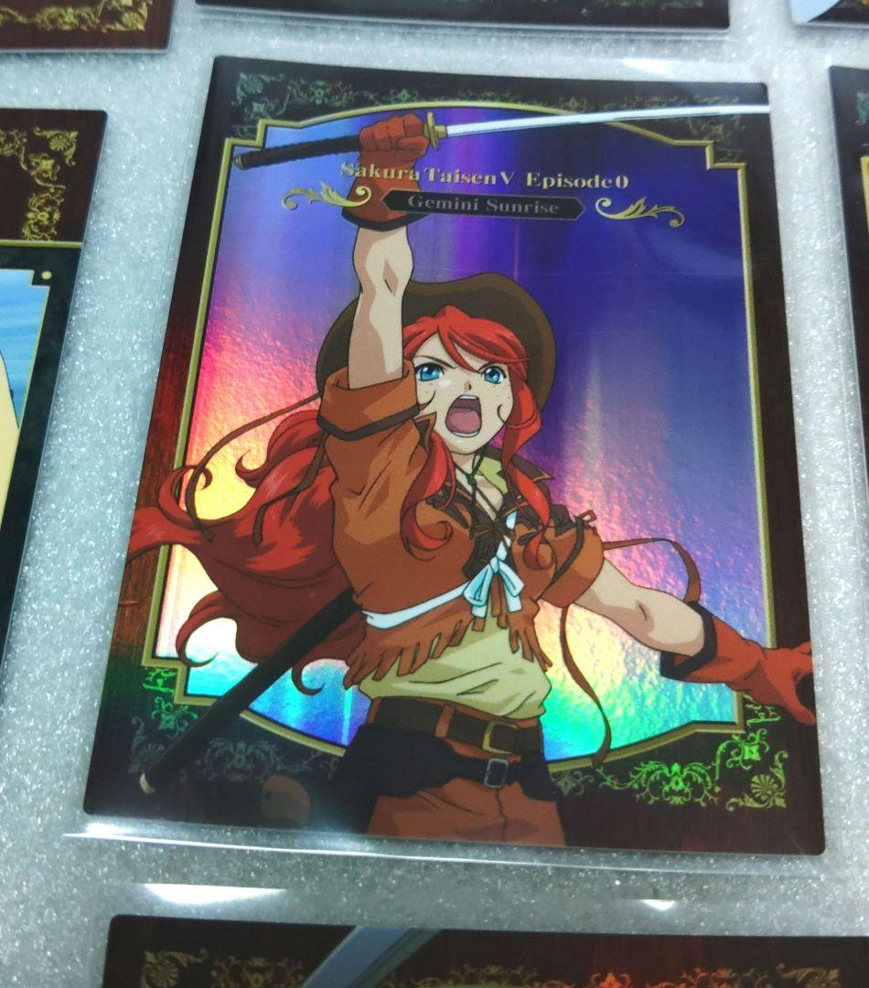 希少品】サクラ大戦5エピソード0 トレーディングカード フルコンプ56枚