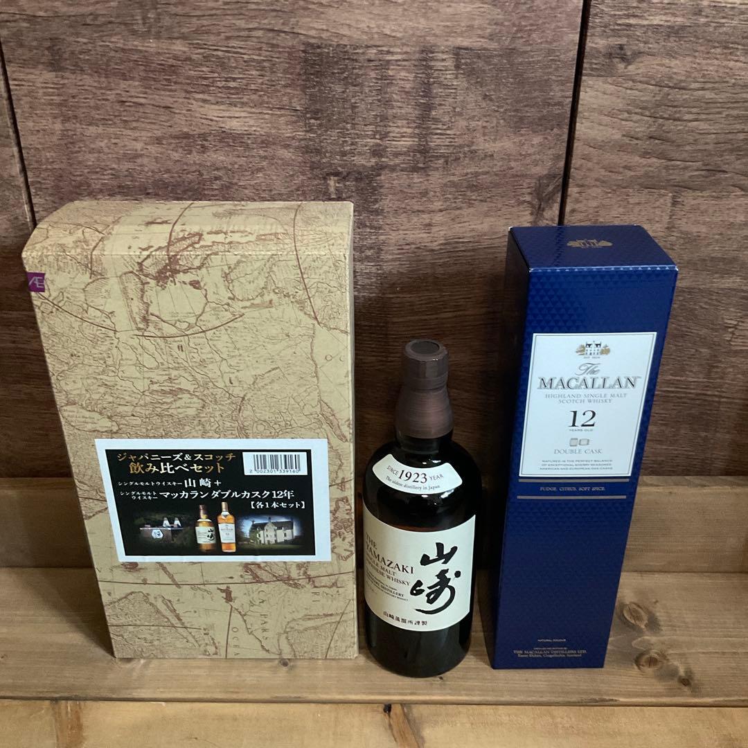 山崎マッカラン12年ダブルカスクボウモア12年グレンリベット12年