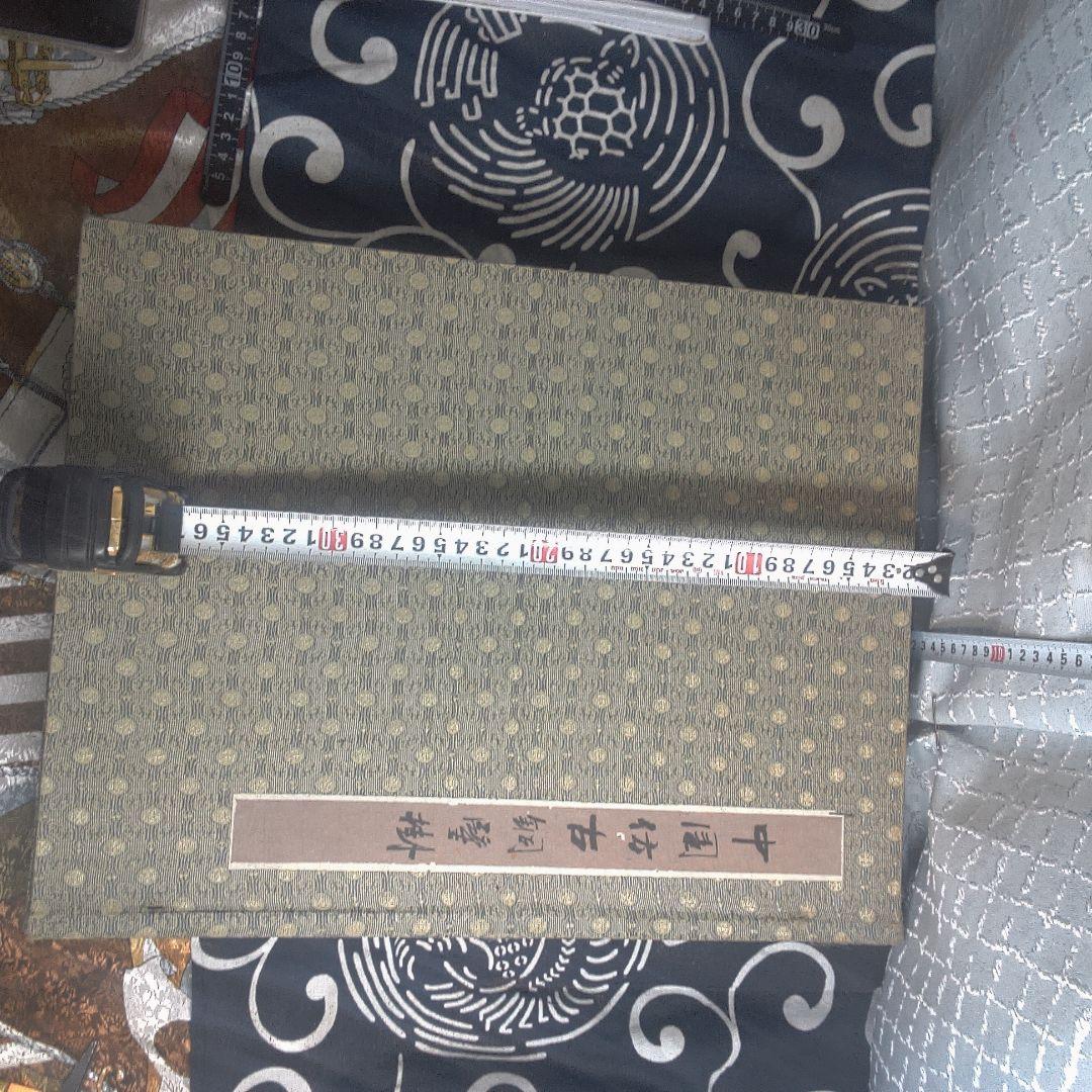 骨董５中国古銅器 鳥と動物のデザイン