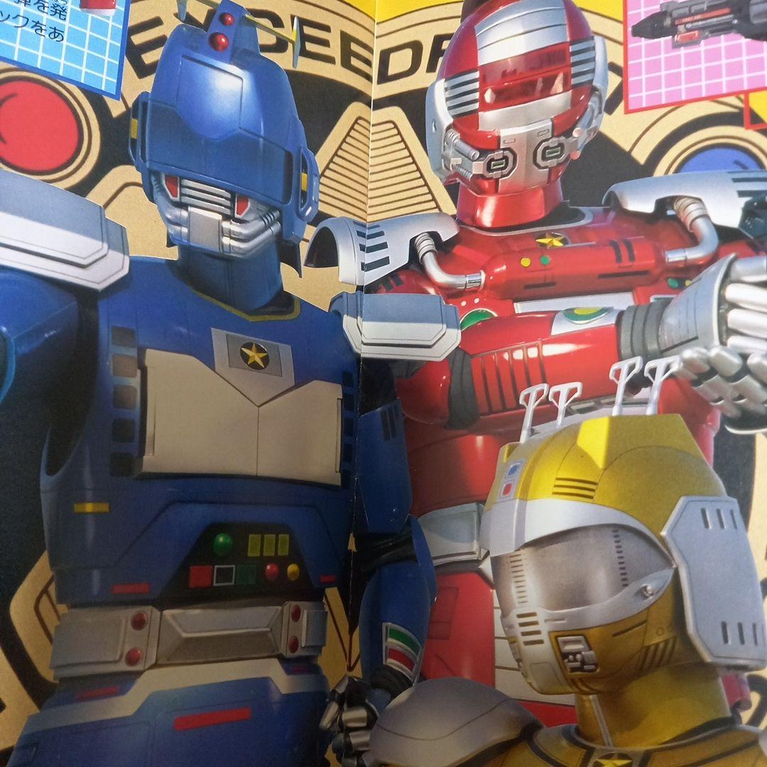 エクシードラフト当時物! ソフビ３体と本１冊