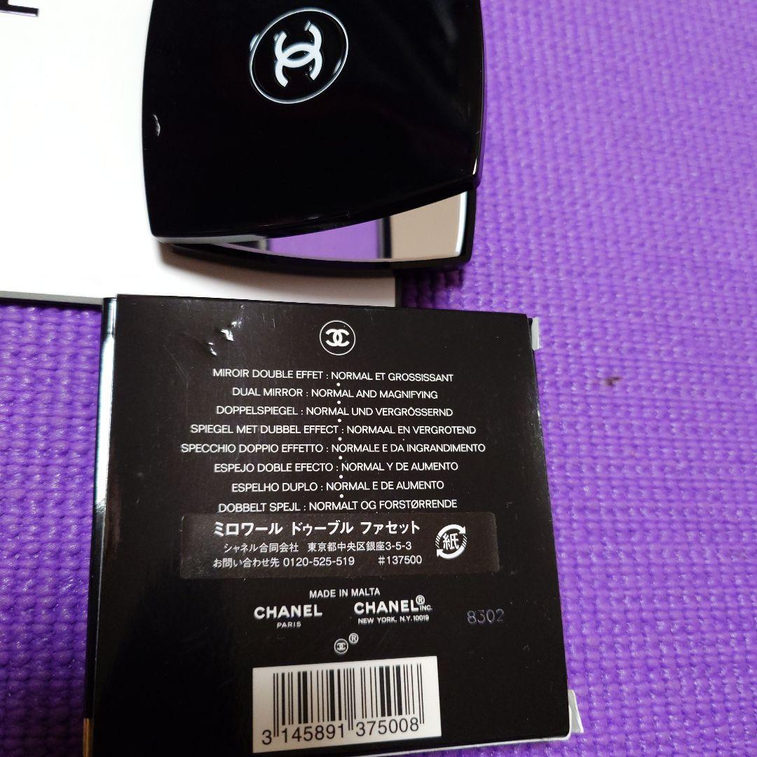 CHANEL ミラー＆リップクリーム＆オイルコントロールペーパー　おまとめ品