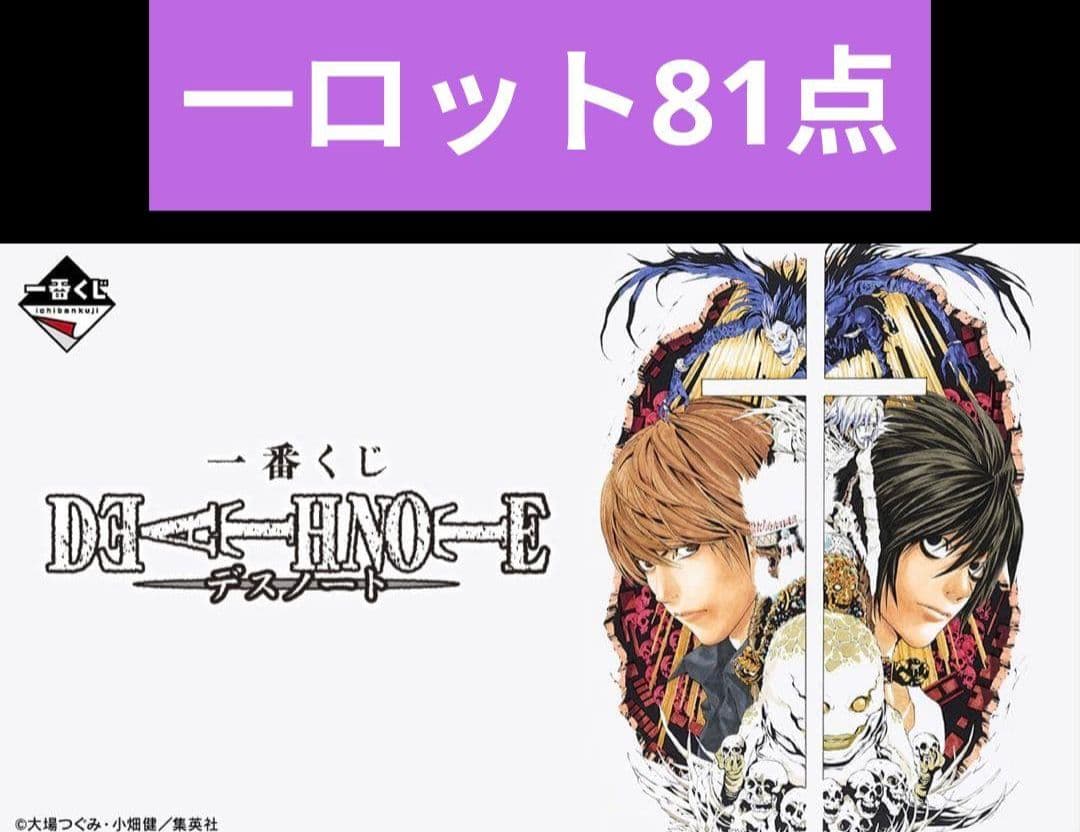 CR 一番くじ クリアファイル＆ステッカー賞 コンプリートセット