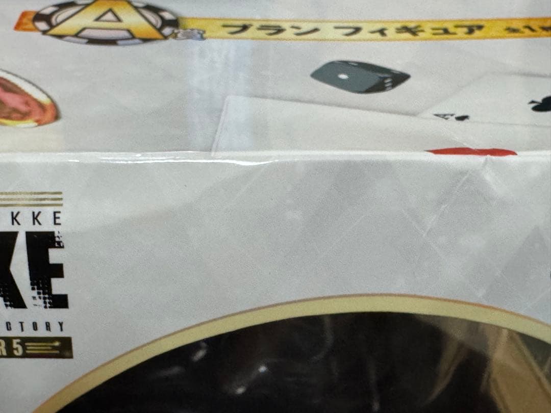 勝利の女神NIKKE ニケ 一番くじA賞 B賞 ラストワン　未開封