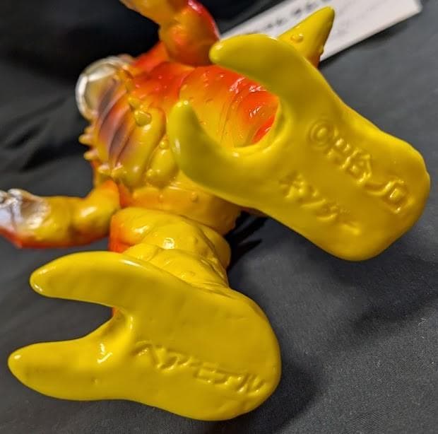 キンダー「ミラーマン」登場怪獣（ブルマァク復刻）ソフビフィギュア