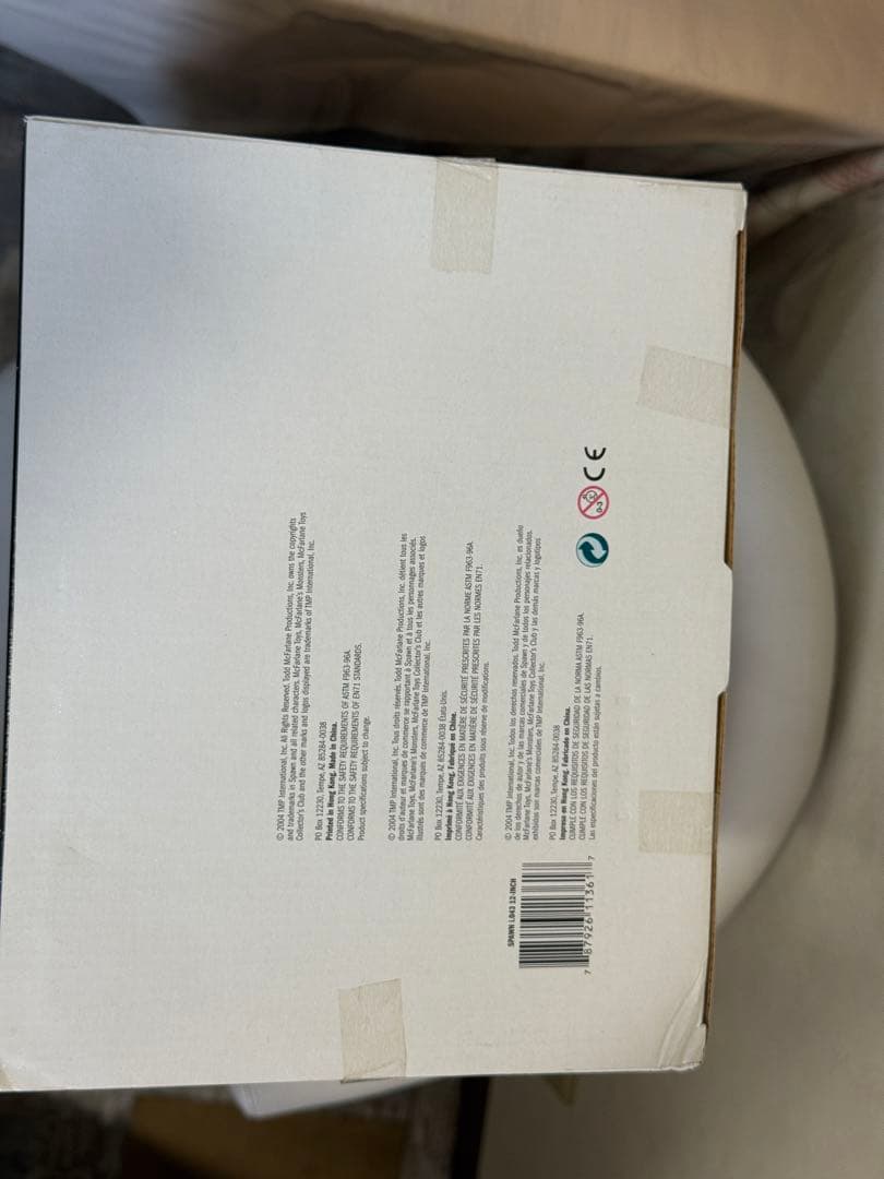 SPAWN スポーン 12インチ ウイングスポーンと合わせてはたさん様専用