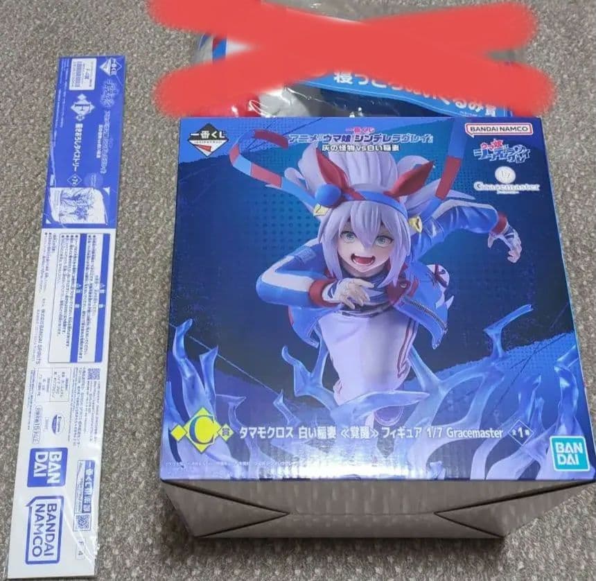 一番くじ　ウマ娘　シンデレラグレイ タマモクロス　トリプルセット 一番くじ ウマ娘 シンデレラグレイ タマモクロス トリプルセット