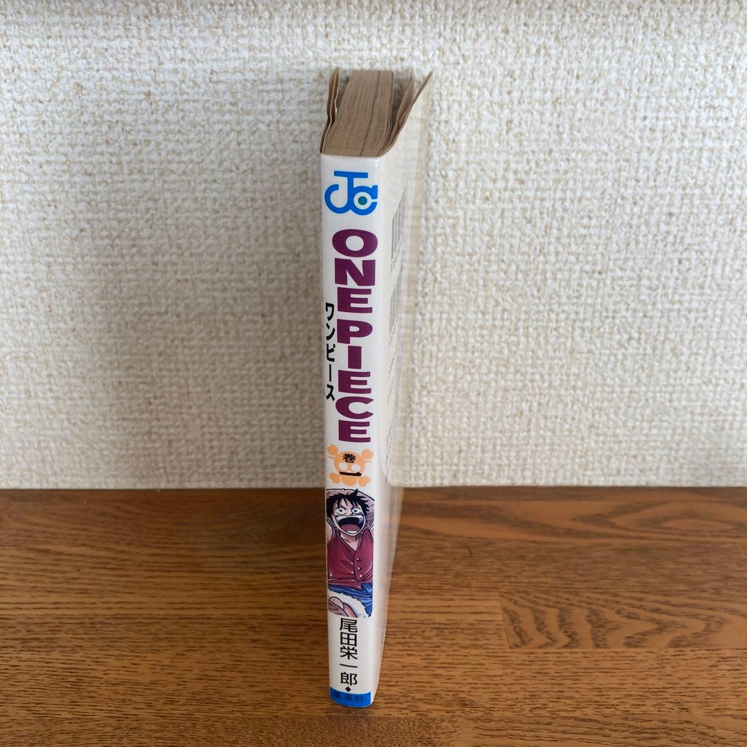 ワンピース ONE PIECE 第1巻 初版