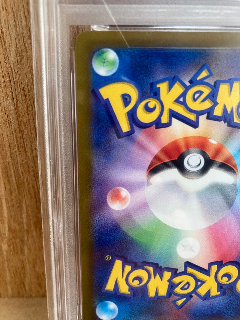 2022 ピカチュウ #001 PSA 10 スカーレット/バイオレット