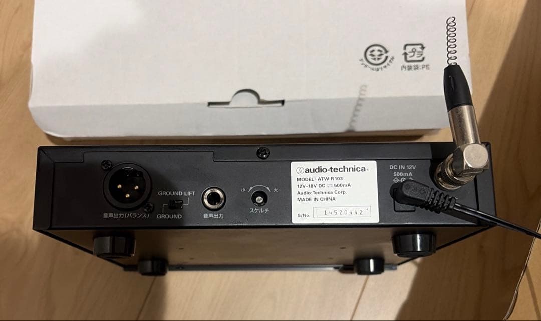 オーディオテクニカ　ワイヤレスマイクロホンシステム　ATW-1035