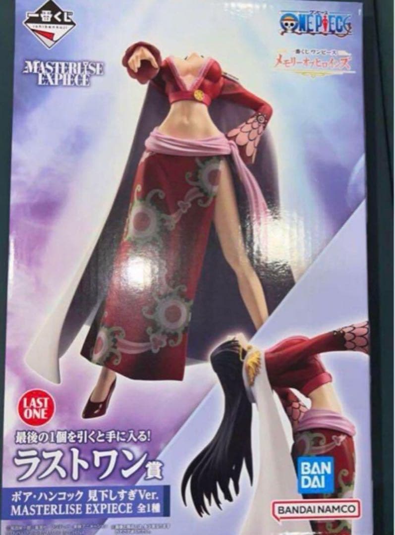 一番くじワンピース メモリーオブヒロインズ ラストワン ボア・ハンコック