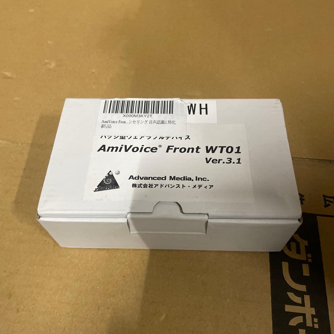 AmiVoice Front WT01(ホワイト) ウェアラブルマイク