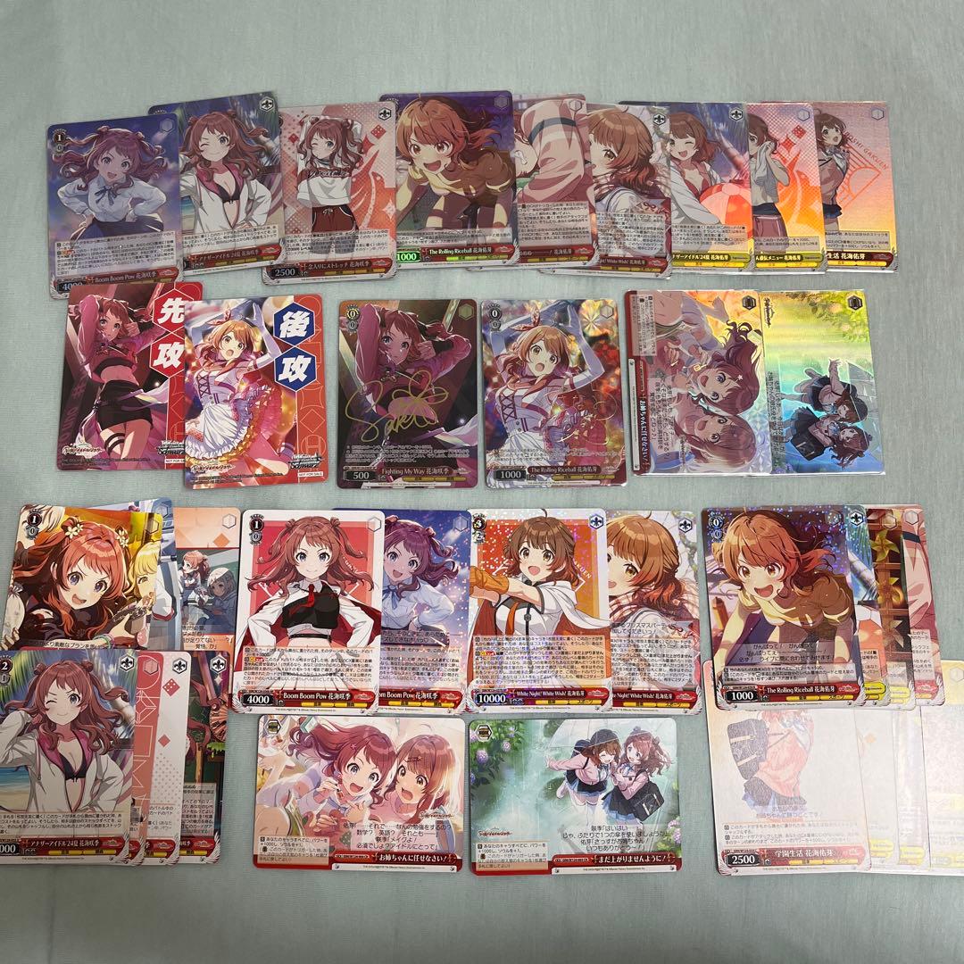 WS/学園アイドルマスター/花海姉妹/SP➕オマケセット