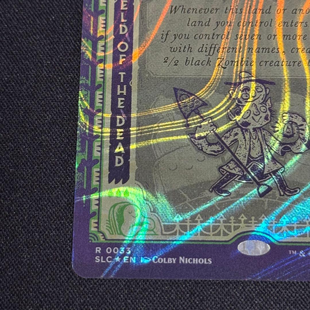 Secret Lair 《死者の原野》ハローFoil