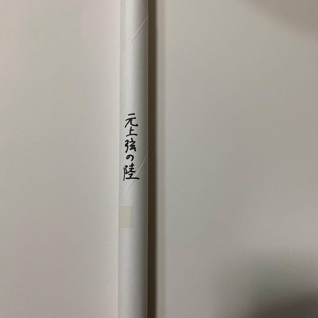 鬼滅の刃 ダイニング Wチャンス ポスター 元上弦の陸 童磨 鬼滅の刃ufotable-DINING.Wチャンス賞B2ポスター元上弦の陸童