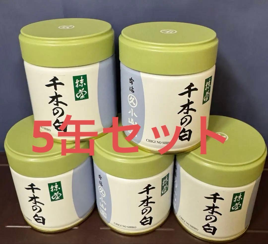 丸久小山園 抹茶 五十鈴 100g 7袋