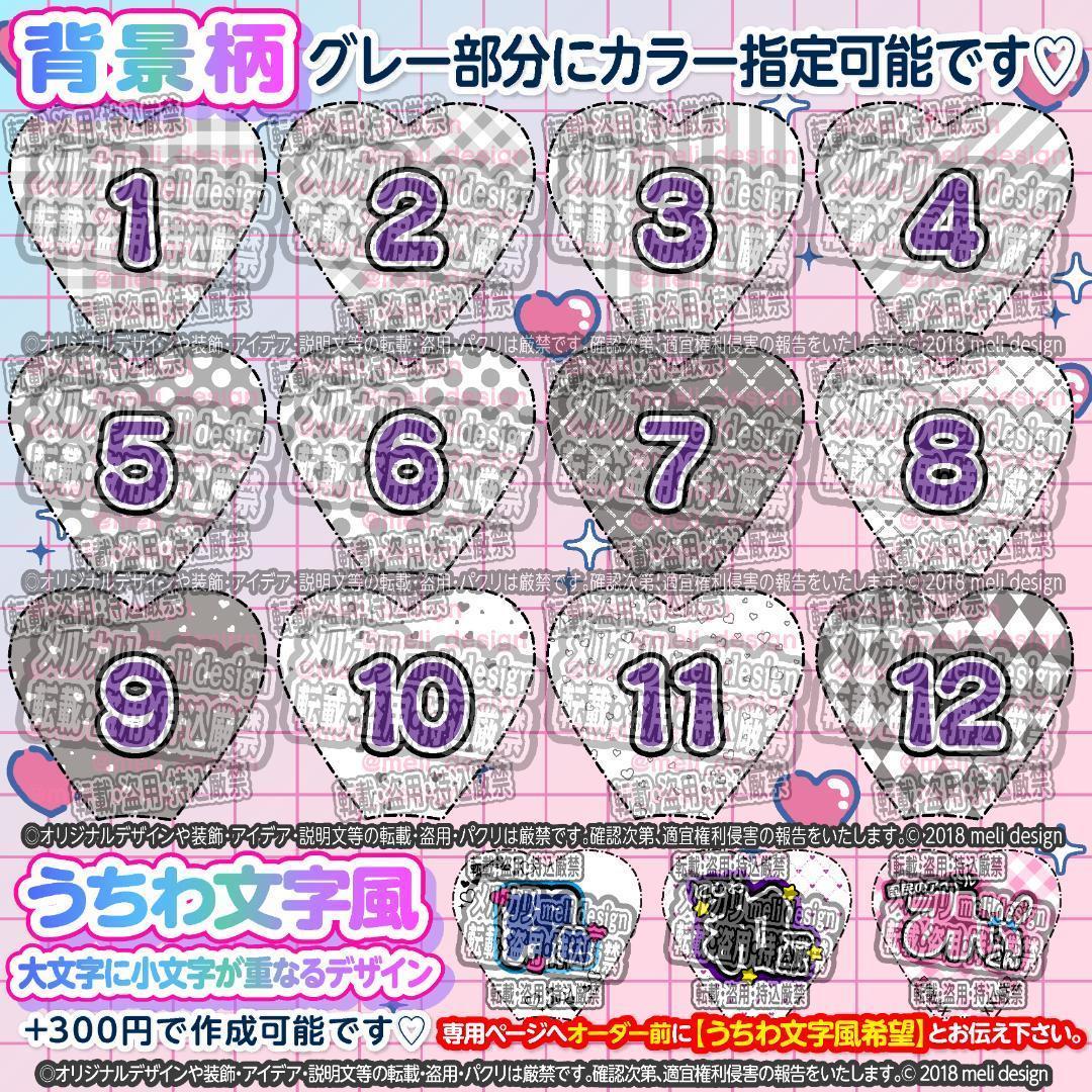 ♱ツアー・ライブの準備に⸝⋆♥♱キンブレシートオーダー 受付中♚♱/20