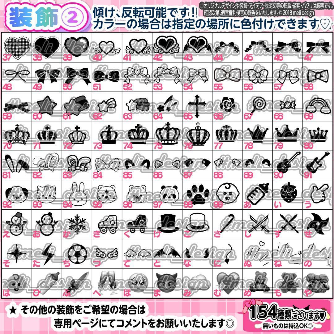 ♱ツアー・ライブの準備に⸝⋆♥♱キンブレシートオーダー 受付中♚♱/20