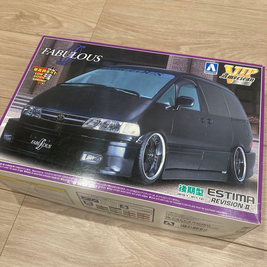 アオシマトヨタTCRエスティマ後期プラモデルファブレスジャンクション