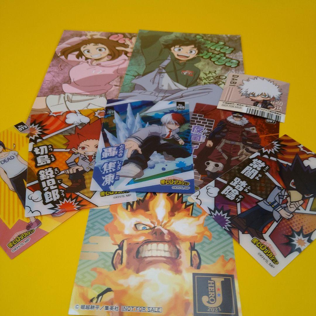 ヒロアカ】ポストカード カード シールまとめ売り - メルカリ