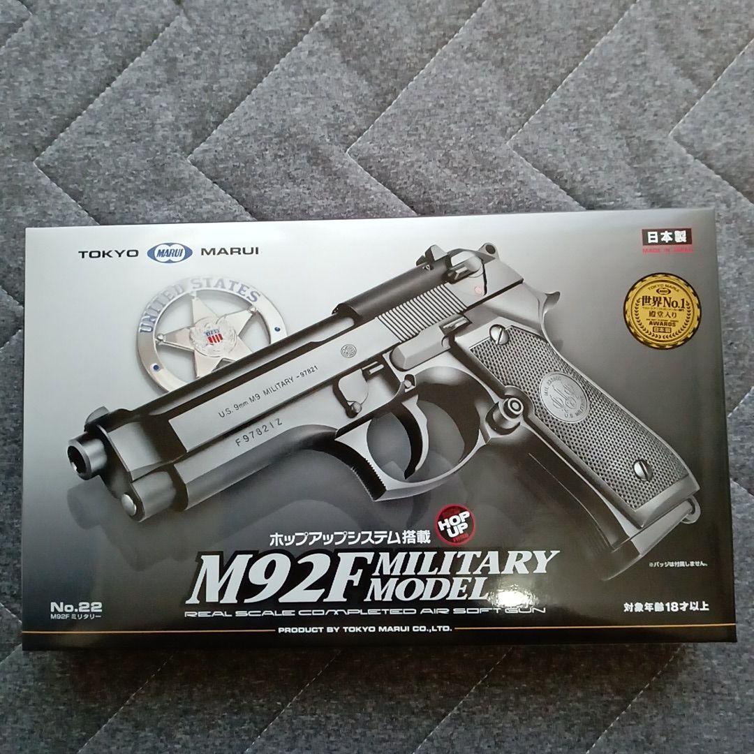 東京マルイ【エアコッキングハンドガン】ベレッタＭ９２Ｆ完全新品18禁6㍉BB使用