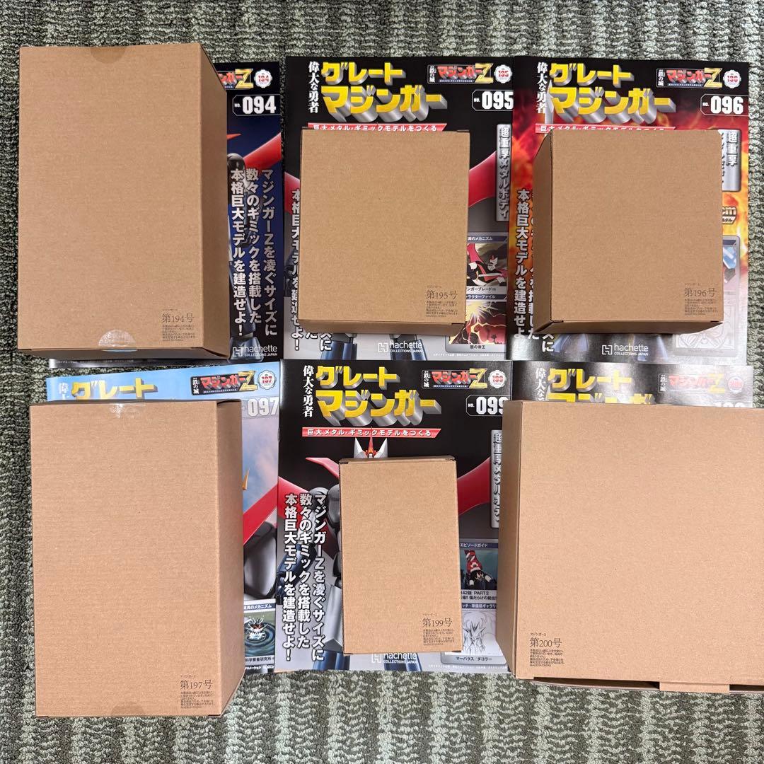アシェット 鉄の城 グレートマジンガー マジンガーZ 101〜200号 全セット