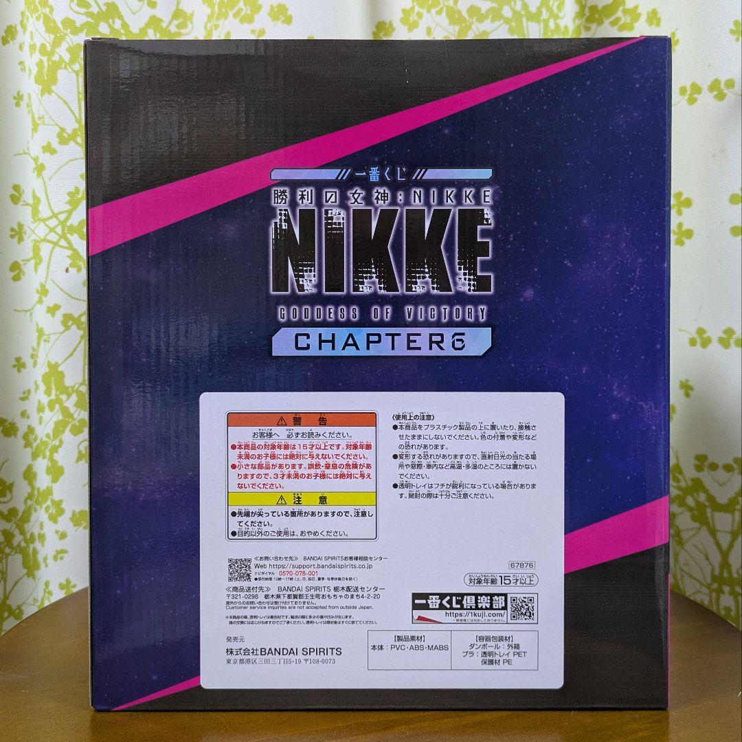 一番くじ 勝利の女神：NIKKE CHAPTER6 ラストワン賞 A賞