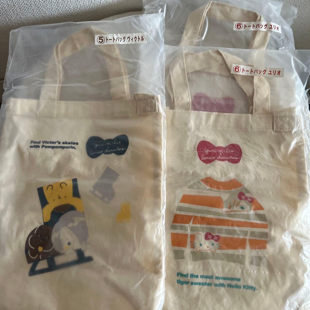 ユーリ!!! on ICE／サンリオくじ セット売り