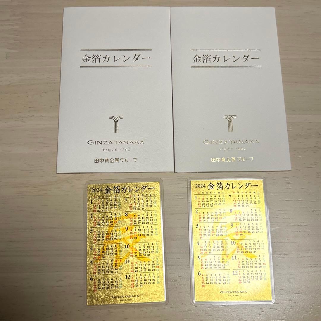 田中貴金属2024年 金箔カレンダー - メルカリ