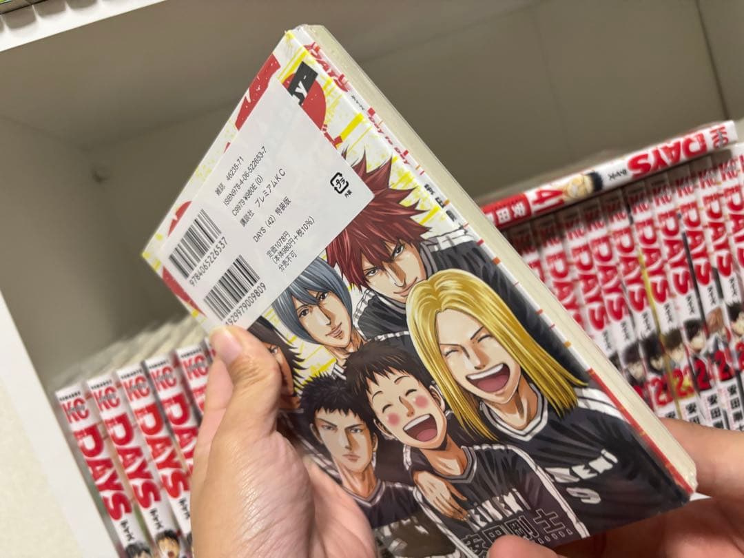 DAYS 全42巻セット 安田剛士