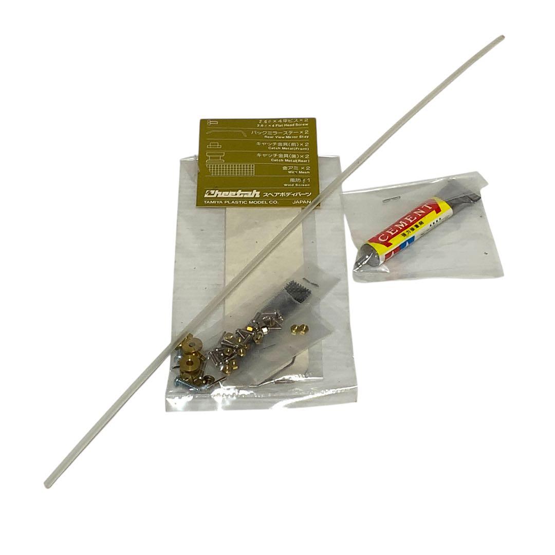 タミヤ　1/12 ランボルギーニ　チーター　スペアボディセット　タイヤホイール付