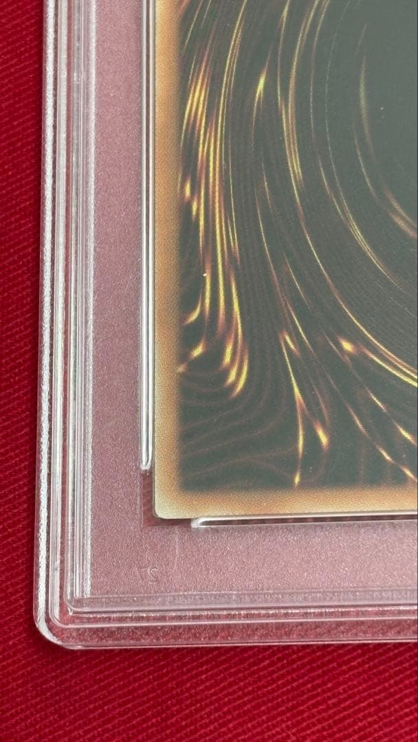 遊戯王 PSA10 サイバーエンドドラゴン 20th