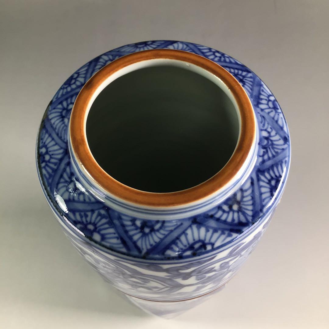 R117 皆具 『平安 昭阿弥造』『青華祥瑞腰捻』『台子皆具』 共