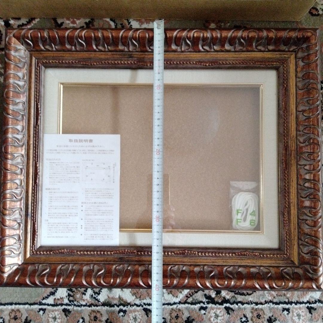 最高級油絵、日本画額縁　F4号　新品未使用　定価¥29800　人気商品