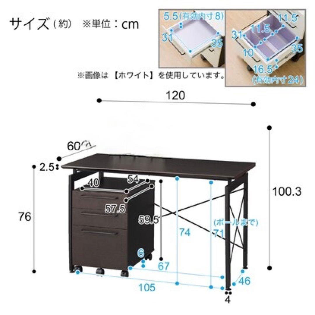 【洗浄消毒作業済】【美品】【完成品】　ニトリ デスクワゴンセット サーヤ