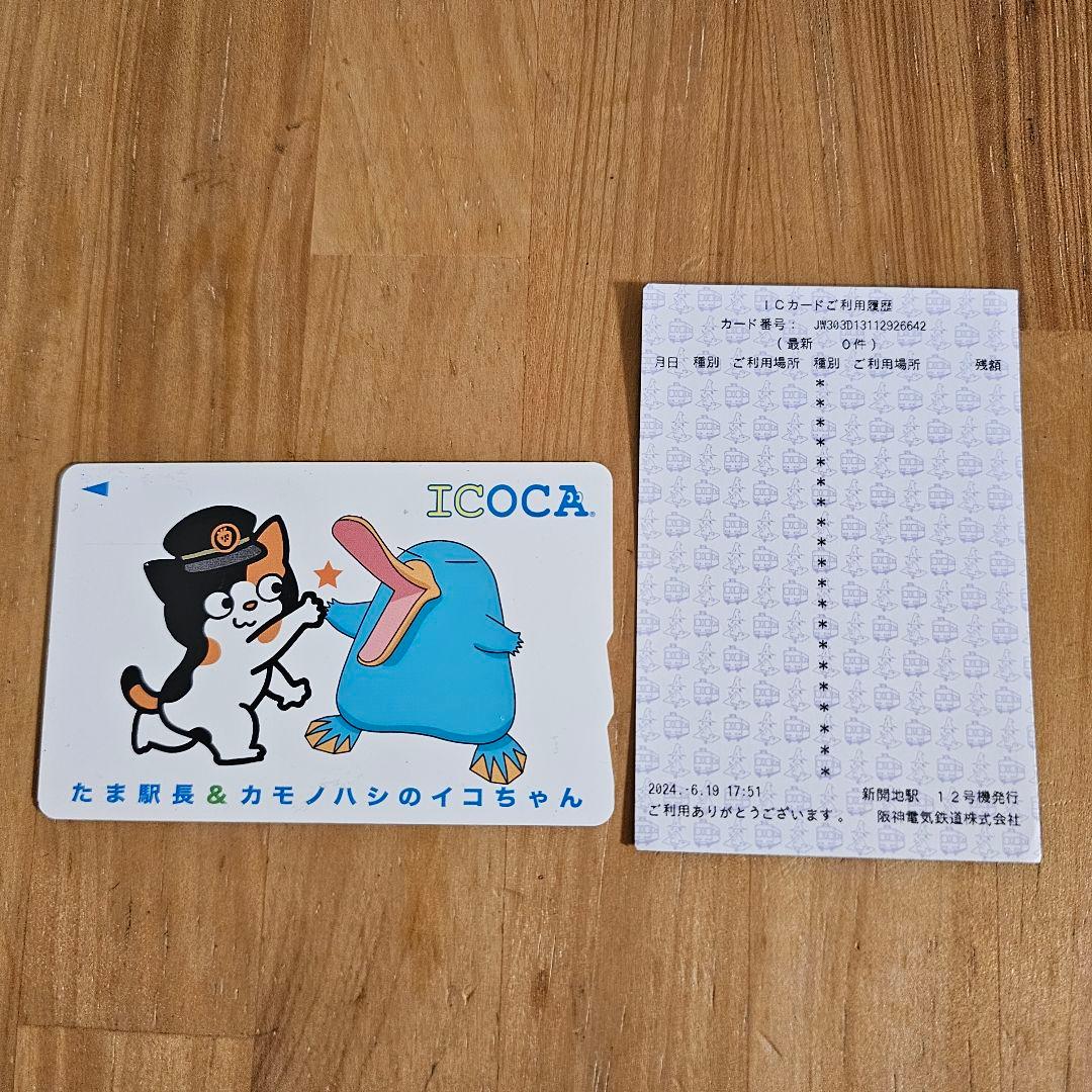 A103》【記念ICOCA】たま駅長×カモノハシのイコちゃん ※デポジットのみ
