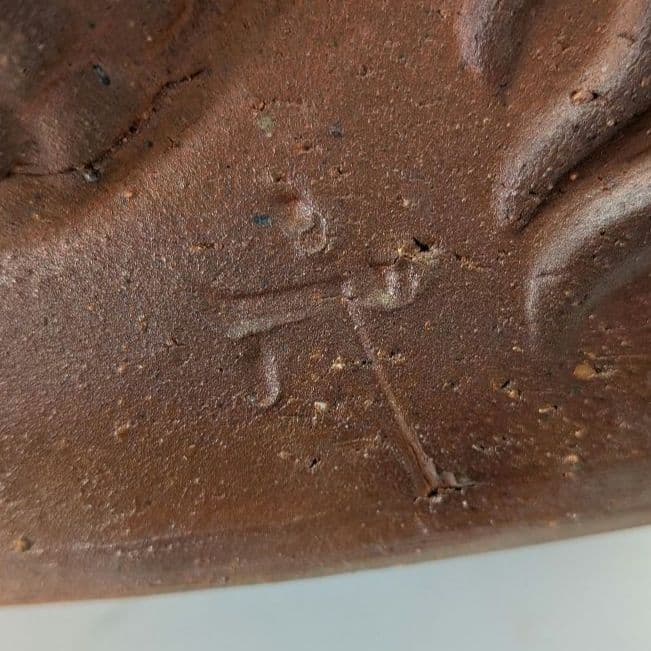 廬山窯 武用君彦 備前干支置物「戊辰」 共箱共布栞 備前焼 辰